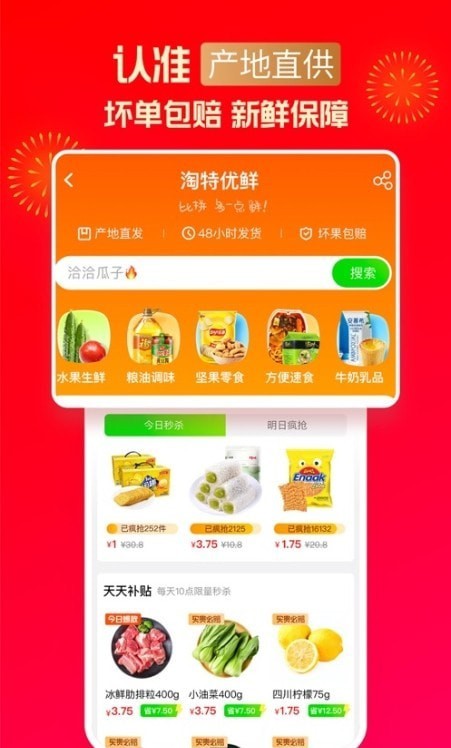 水铃铛最新版网官方网站网页版