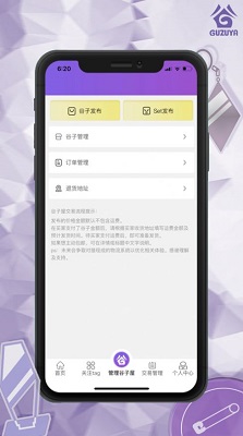 谷子屋平台官网