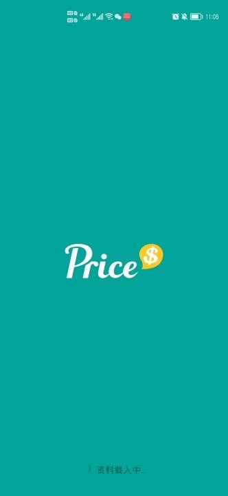 Price香港格价网2025新版下载