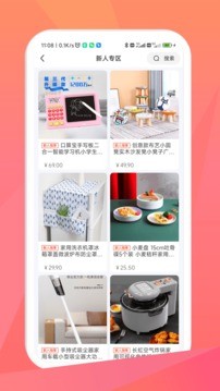 毛毛街最新安卓版2017版本