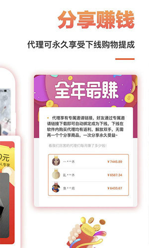 搜有惊喜精简版2025