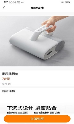 湘星汇通打开网页版