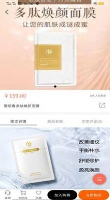 乐淘云商手机登录网页版