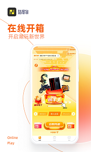 咕得物极速版HD下载