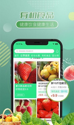 画木兰百货商城旧版2023官方版