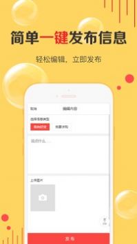 天天货清清2016旧版本下载