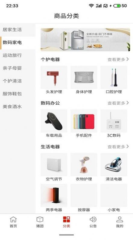 叻叻猪海外版下载