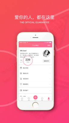 原味二手货app下载最新版本手机版下载