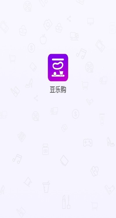 豆乐购旧版本2022年旧版本