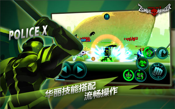 火柴人联盟：丧尸中文版