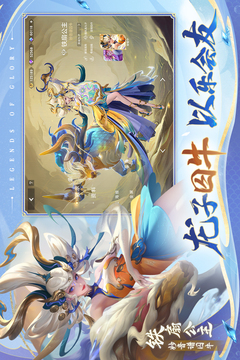 曙光英雄安卓版所有版本下载