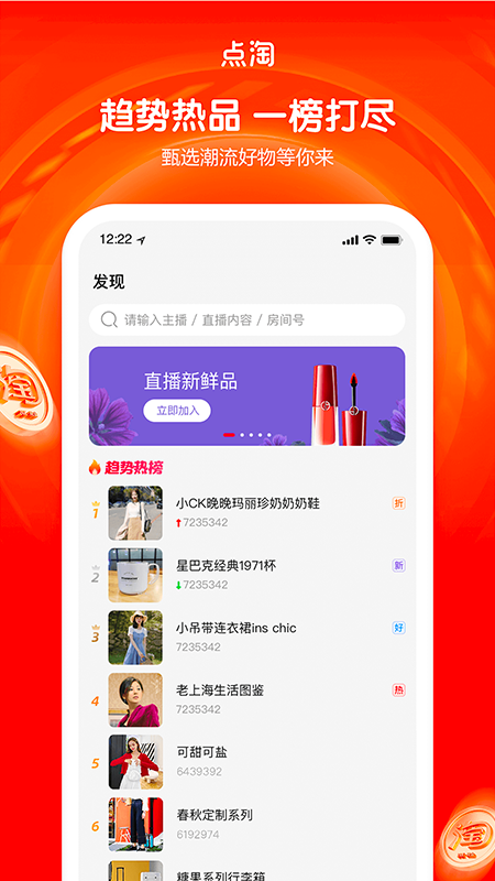 点淘版本正版官网下载