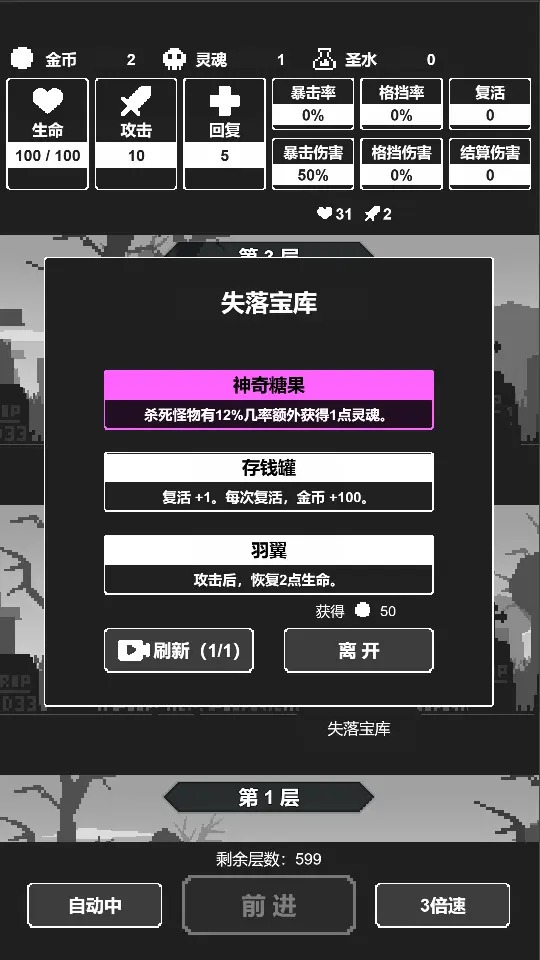 黑暗高塔最新版下载联通服