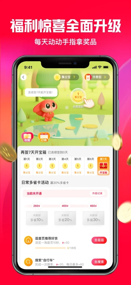 一淘旧版网页登录入