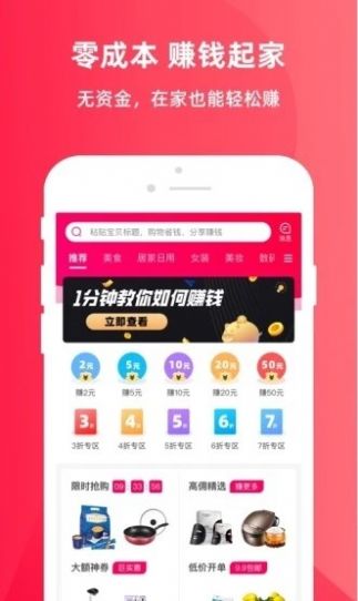 丽家宝贝2017版本