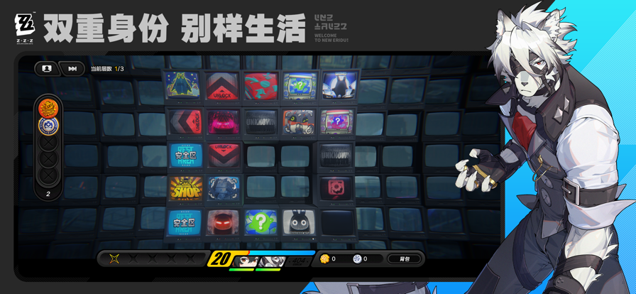 云绝区零手机版海外苹果版
