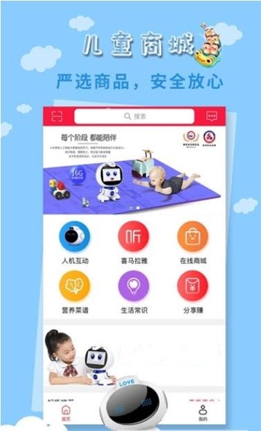 乐源优品最新版官网登录