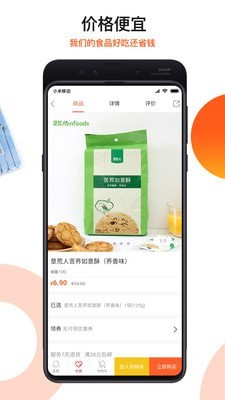 朗勤心选手机版2025app下载官网最新版