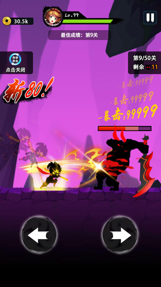 悟空快打修仙传最新版隐藏boss版