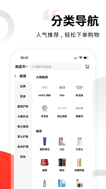 美淘汇网页版官网入口