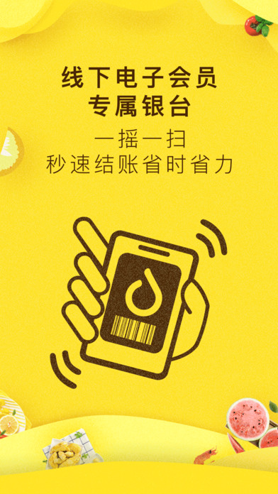 多点app最新版app官网下载安装
