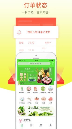 鲜动员海外版下载