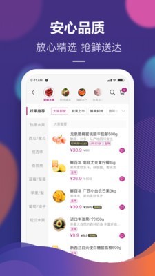 永旺最新版手机登录网页版