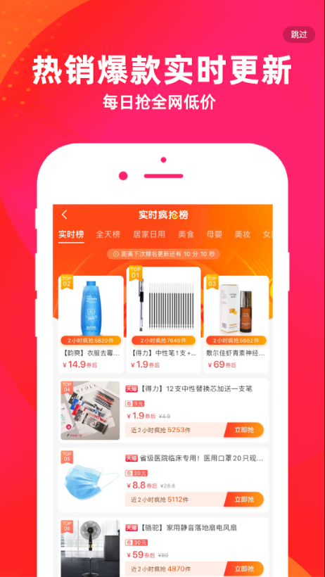 小北严选app官网下载安装