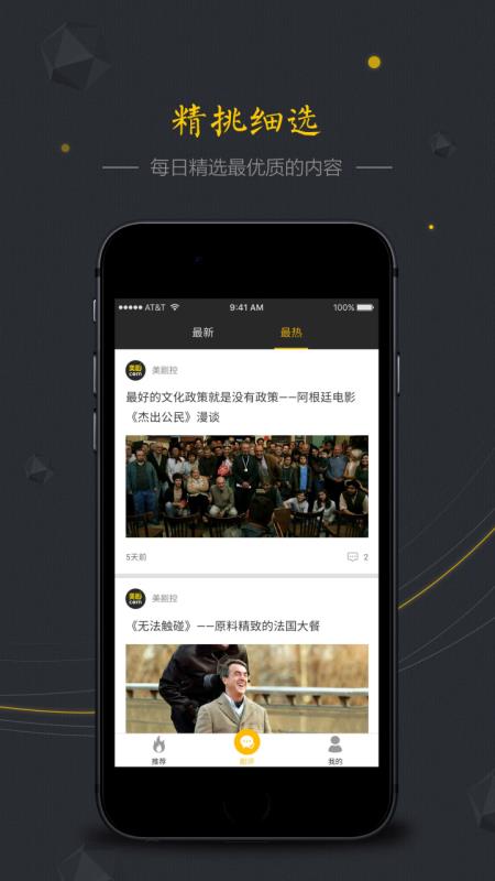 美剧控官方下载最新版官网入口网址