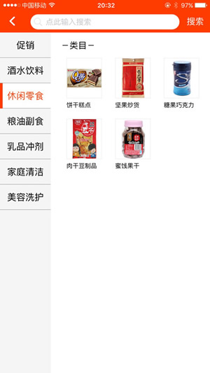 中烟新商盟正版官网下载