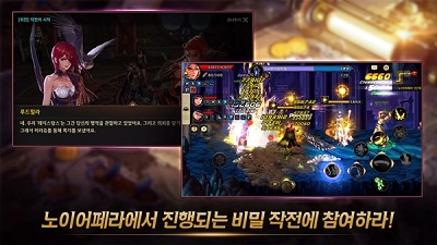DNF韩服手游官网手机版下载台版