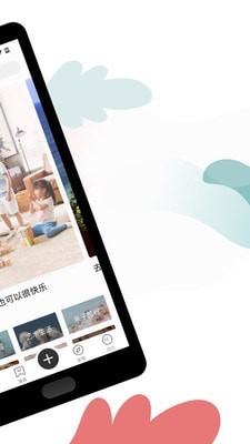 呼啦宝贝网页版官网登录