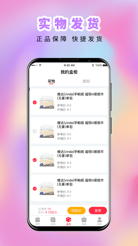 欧皇星球2017版本