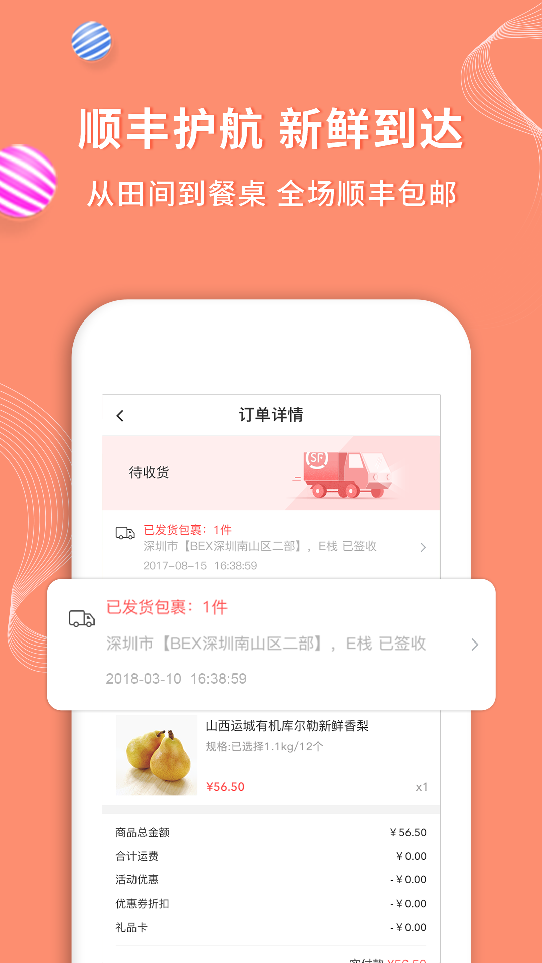 年丰大当家网页版入口