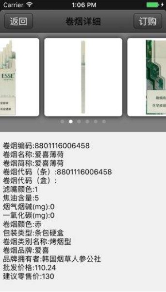 陇之情微商盟订烟登录2020旧版本下载安装