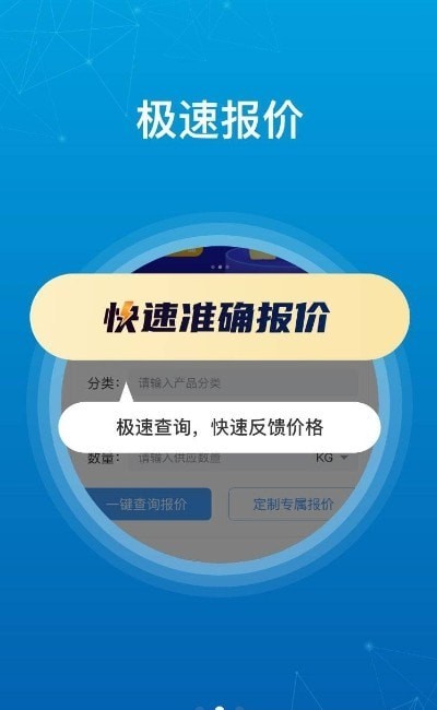 凯茵智采官网最新版下载安装