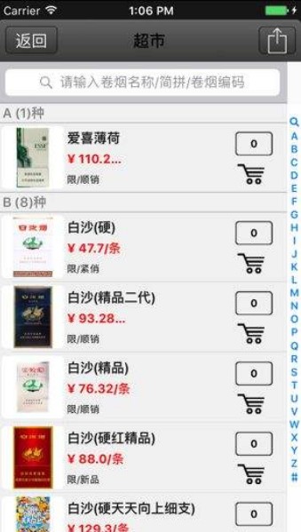 陇之情微商盟qytc手机网页版