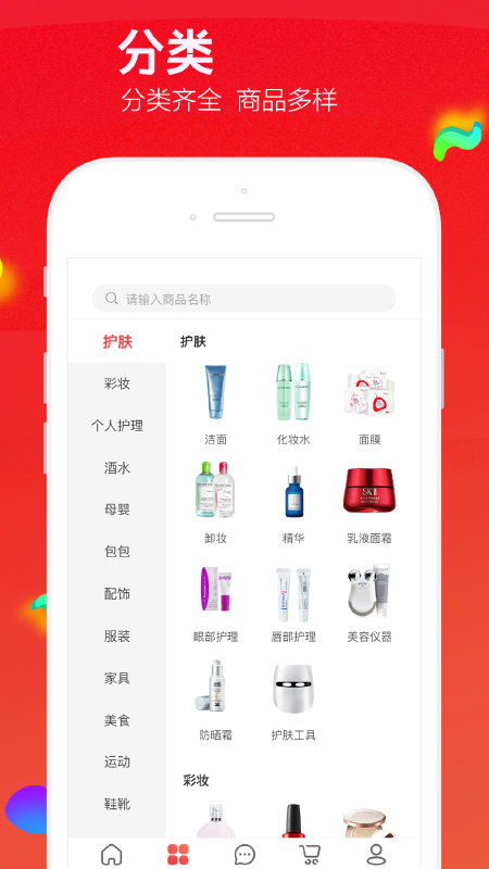 飞鱼优品网页版登录