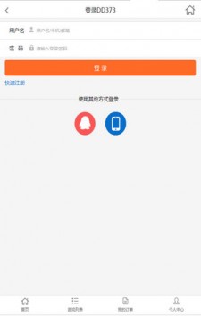 dd游戏交易平台下载旧版2023