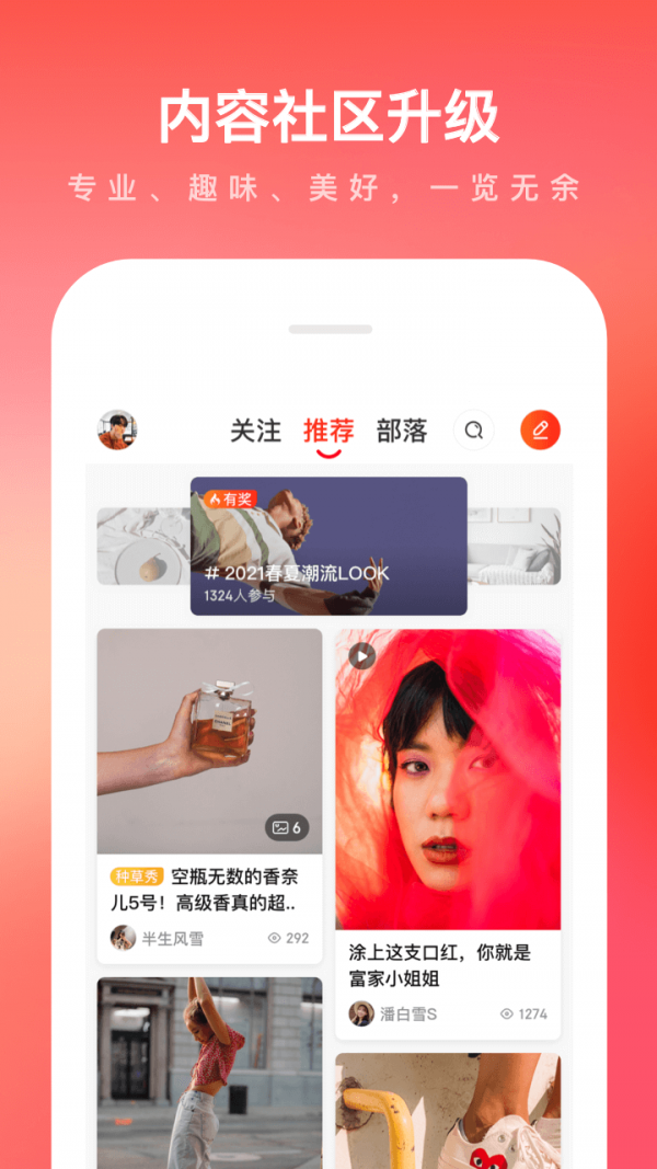 京东鸿蒙版车载版下载
