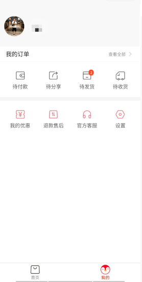 小鹅拼拼车载版下载