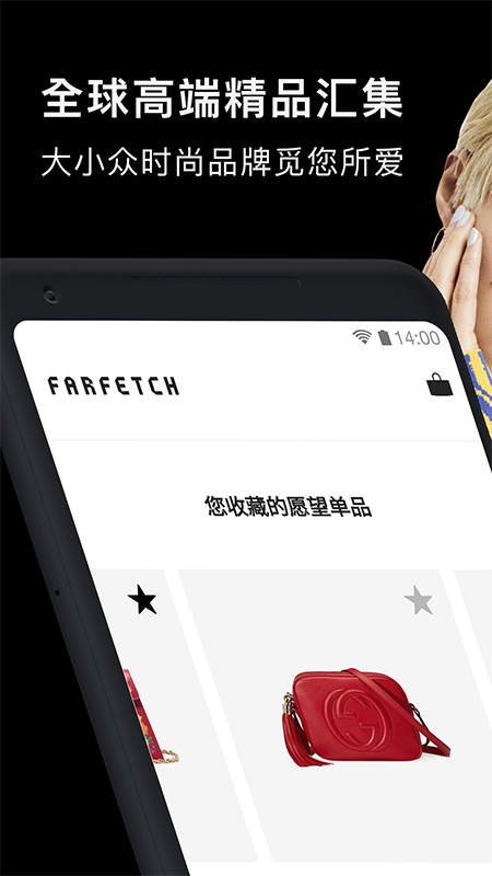 farfetch官网中文版网官方网站网页版