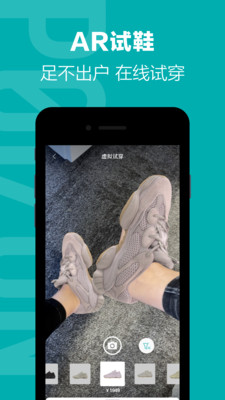 得物官方版正版下载