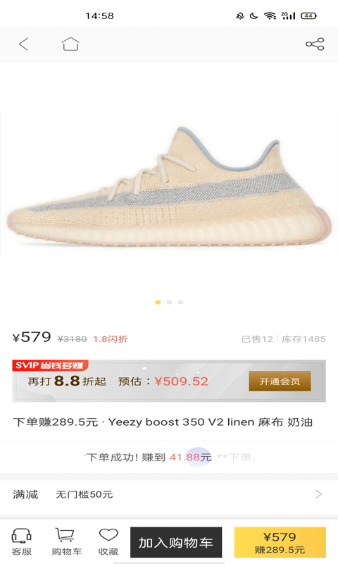 尚尚有品app下载苹果版