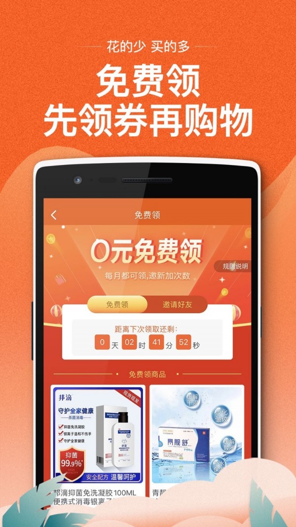 买多平台app下载网页版登录界面