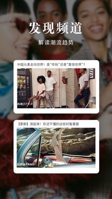 百丽优购最新版hd安卓版平板