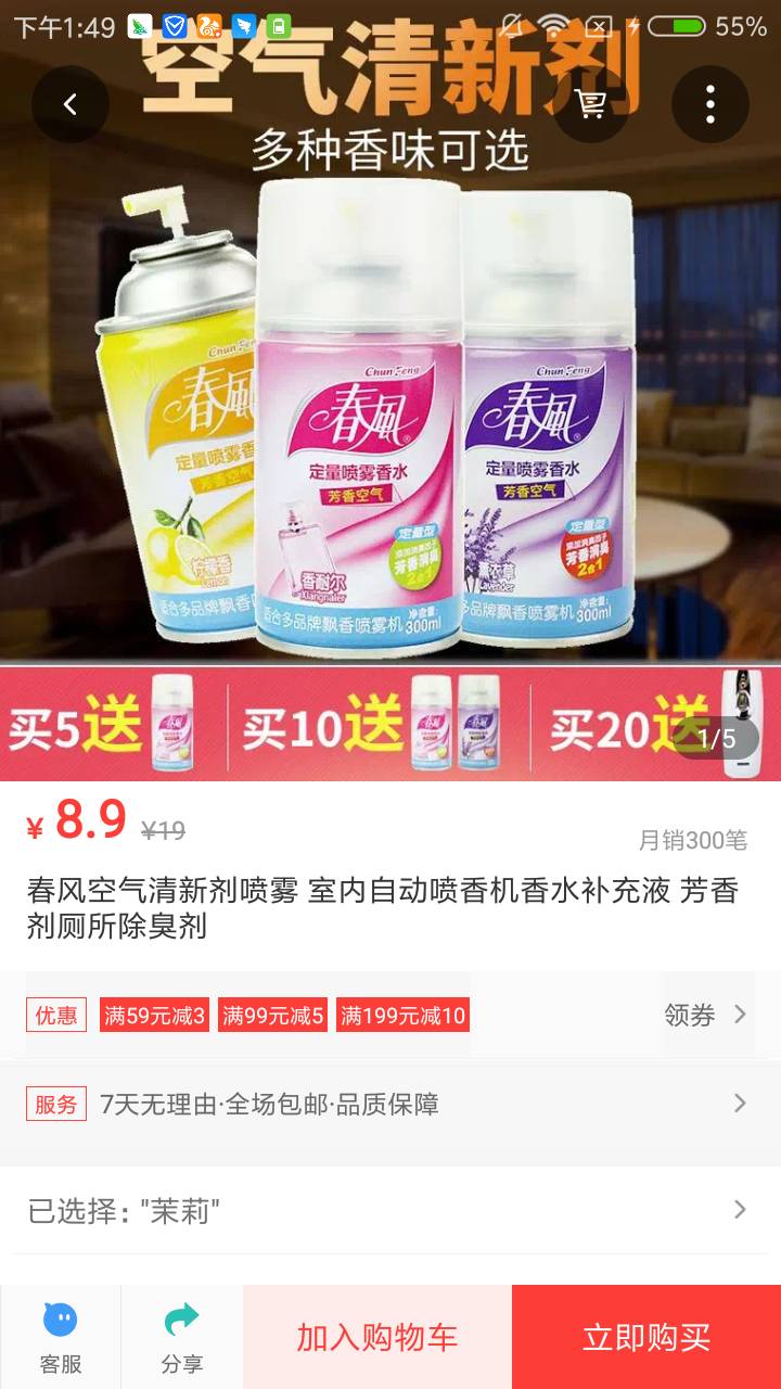 淘宝特价版微信小程序版老版本下载2017