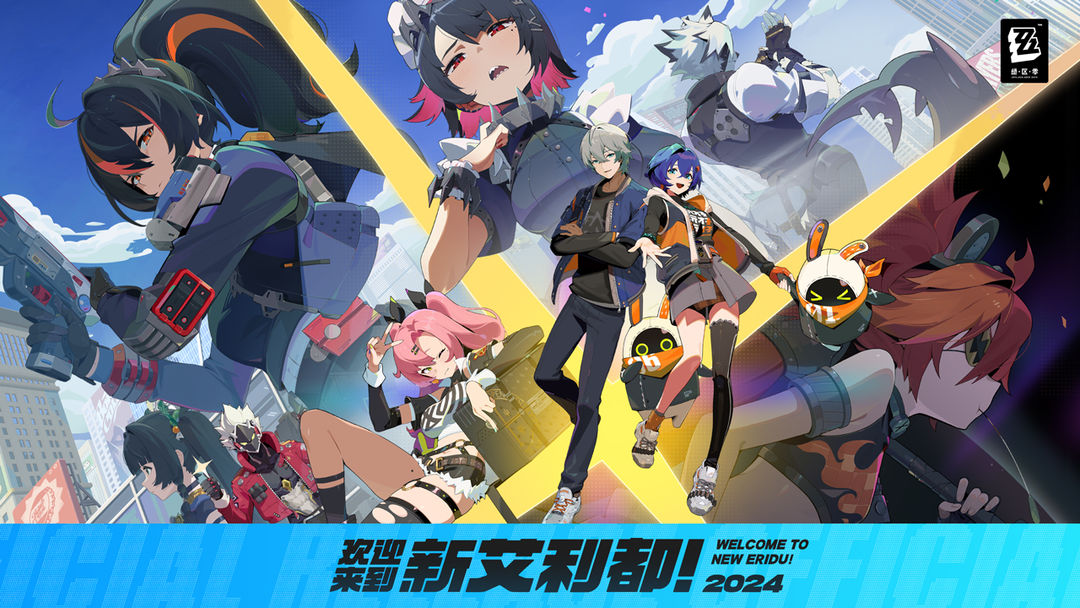 云绝区零网页版下载官方原版