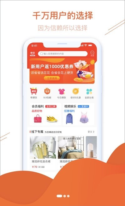 有硬货app下载苹果版