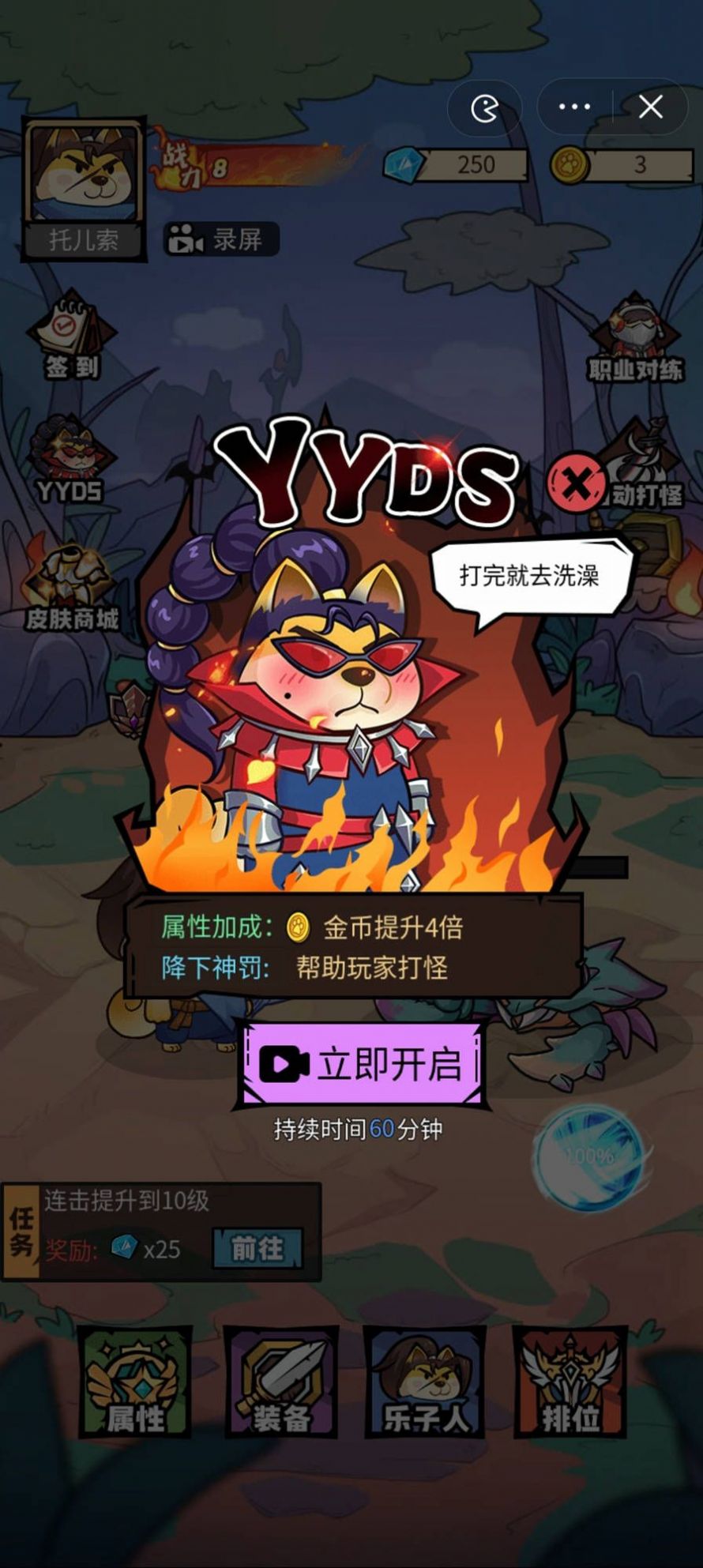 我托儿索贼溜手机版海外版